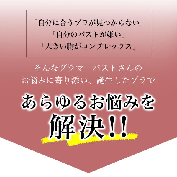 ノンワイヤー ブラ インナー レディース 補正下着 胸を小さく見せる 送料無料 脇高 着痩せ ブー 小さく見せる 大きな胸 通気性 蒸れない 大きいサイズ 
