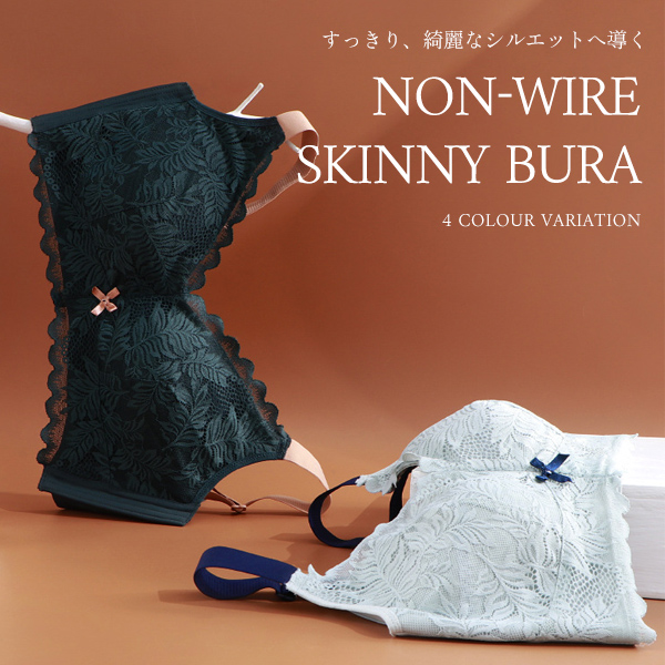 ノンワイヤー ブラ インナー レディース 補正下着 胸を小さく見せる 送料無料 脇高 着痩せ ブー 小さく見せる 大きな胸 通気性 蒸れない 大きいサイズ 