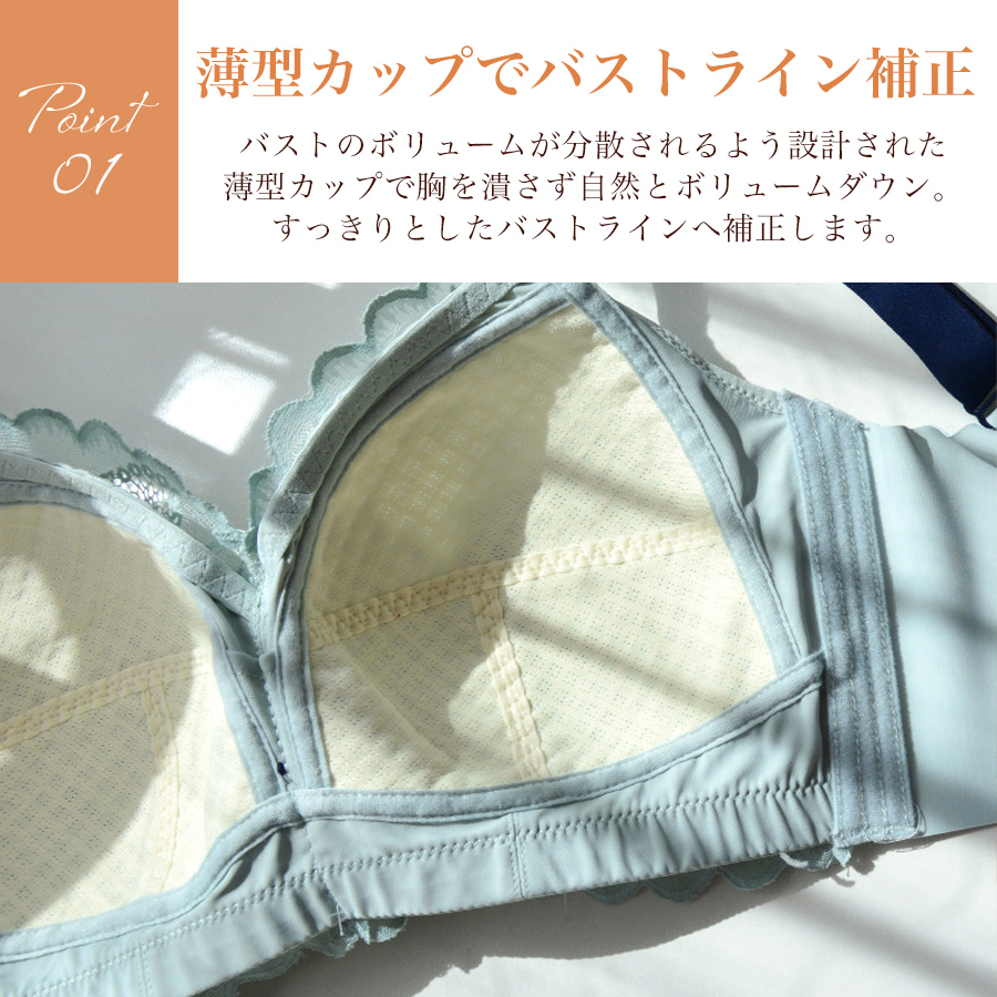 ノンワイヤー ブラ インナー レディース 補正下着 胸を小さく見せる 送料無料 脇高 着痩せ ブー 小さく見せる 大きな胸 通気性 蒸れない 大きいサイズ 