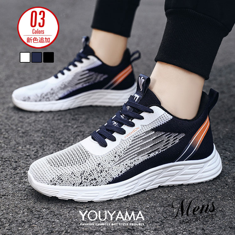 スニーカー レディース 運動靴 メンズ コンフォートランニングスポーツ 靴 送料無料 おしゃれ カジュアル通気性 