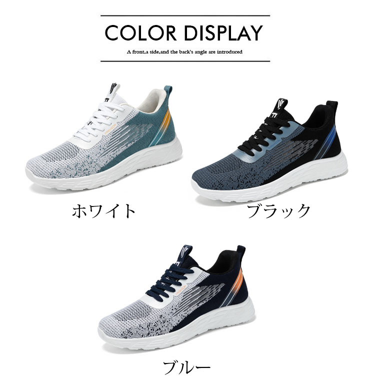 スニーカー レディース 運動靴 メンズ コンフォートランニングスポーツ 靴 送料無料 おしゃれ カジュアル通気性 