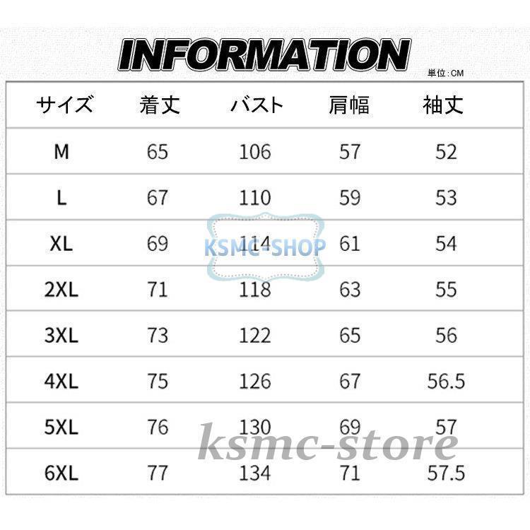 ロングTシャツ メンズ レデイース 長袖 Tシャツ 白 大きいサイズ メンズファッション 長袖Tシャツ 男女兼用 コットン 
