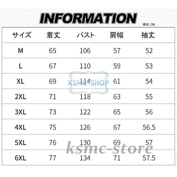 ロングTシャツ メンズ レデイース 長袖 Tシャツ 白 大きいサイズ メンズファッション 長袖Tシャツ 男女兼用 コットン 