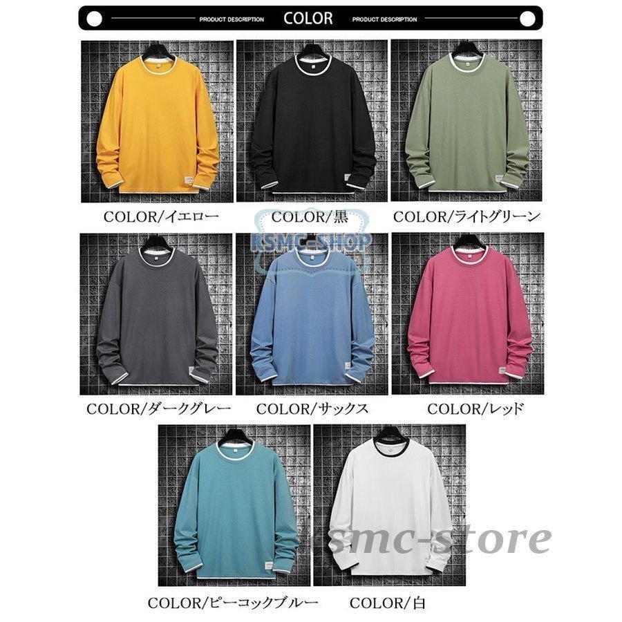 ロングTシャツ メンズ レデイース 長袖 Tシャツ 白 大きいサイズ メンズファッション 長袖Tシャツ 男女兼用 コットン 