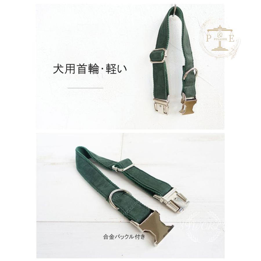 首輪 名前入り 小型犬 中型犬 大型犬 首輪 名札 迷子札 ペット用品 ナイロン カスタマイズ IDタグ 犬 猫用品 