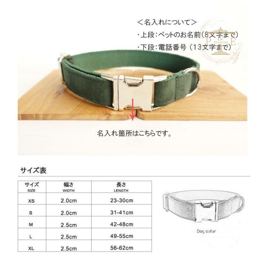 首輪 名前入り 小型犬 中型犬 大型犬 首輪 名札 迷子札 ペット用品 ナイロン カスタマイズ IDタグ 犬 猫用品 