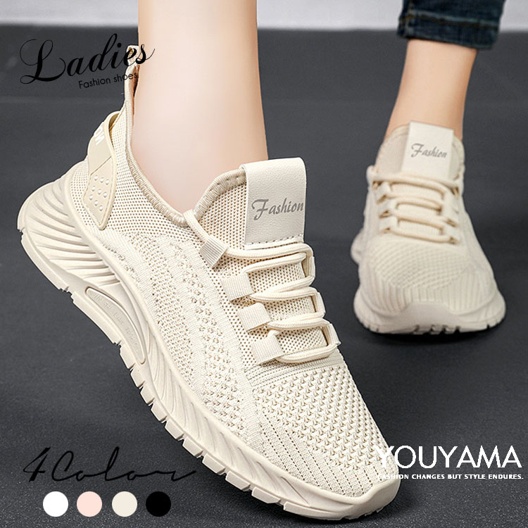 スニーカー レディース ランニング スポーツ ジョギング 厚底 新作 通気性 ランニング送料無料 カジュアル靴 疲れにくい 