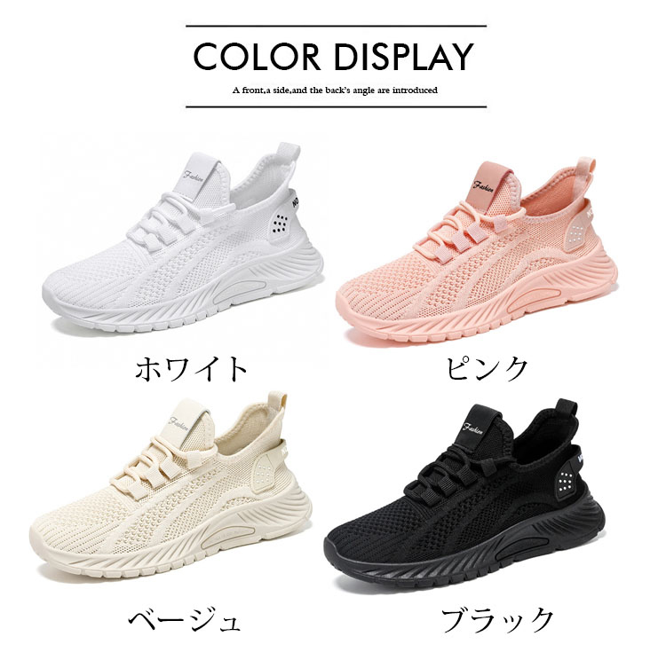 スニーカー レディース ランニング スポーツ ジョギング 厚底 新作 通気性 ランニング送料無料 カジュアル靴 疲れにくい 