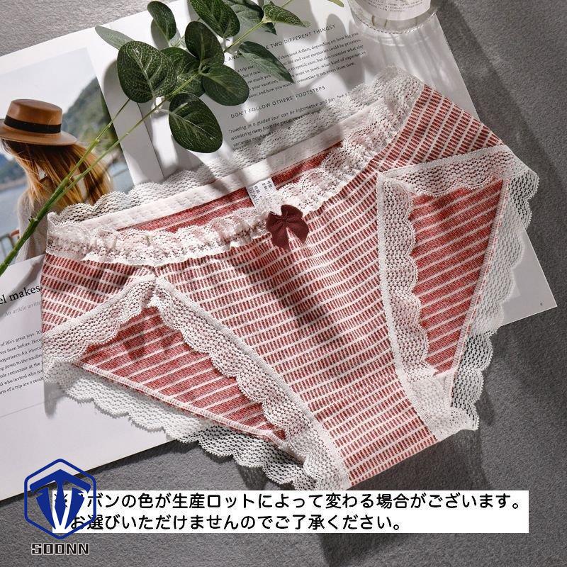 レディースショーツ スタンダード パンツ パンティー 単品 ノーマル 女性下着 おしゃれ レース ランジェ通気性 インナー ボーダー柄 リボン 