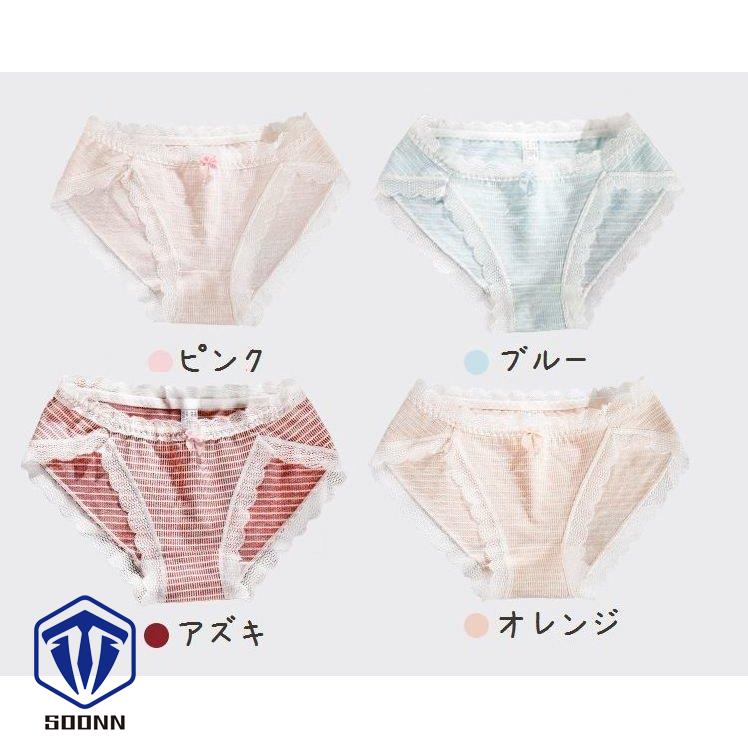 レディースショーツ スタンダード パンツ パンティー 単品 ノーマル 女性下着 おしゃれ レース ランジェ通気性 インナー ボーダー柄 リボン 