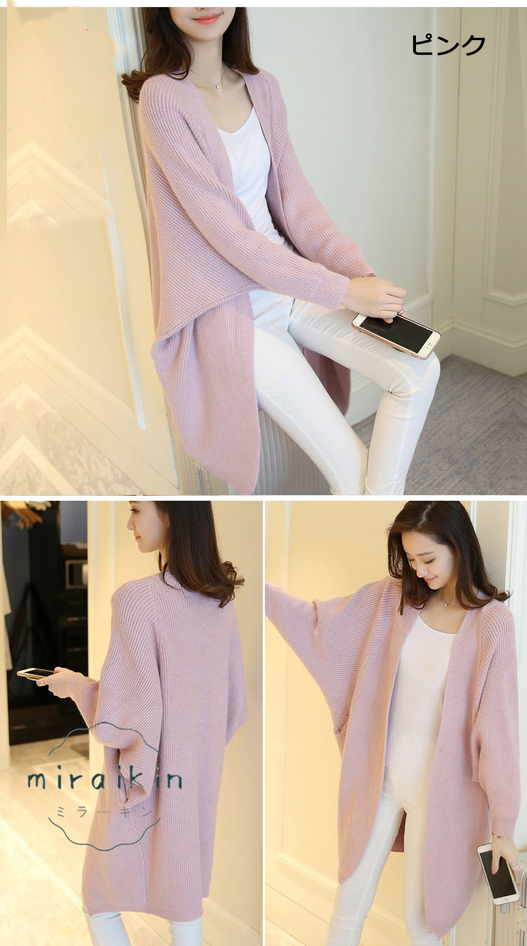 ニット コーディガン カーディガン ロング レディース 春 アウター 冬 ドロップショルダー 30代 きれいめ ドルマンスリーブ 長袖 可愛い ゆったり 20代 秋 40代 