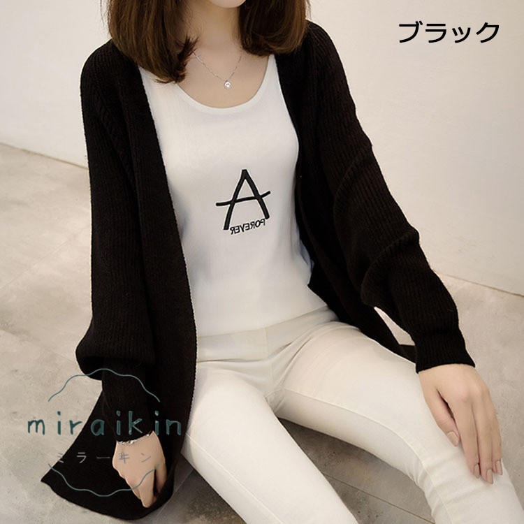 ニット コーディガン カーディガン ロング レディース 春 アウター 冬 ドロップショルダー 30代 きれいめ ドルマンスリーブ 長袖 可愛い ゆったり 20代 秋 40代 