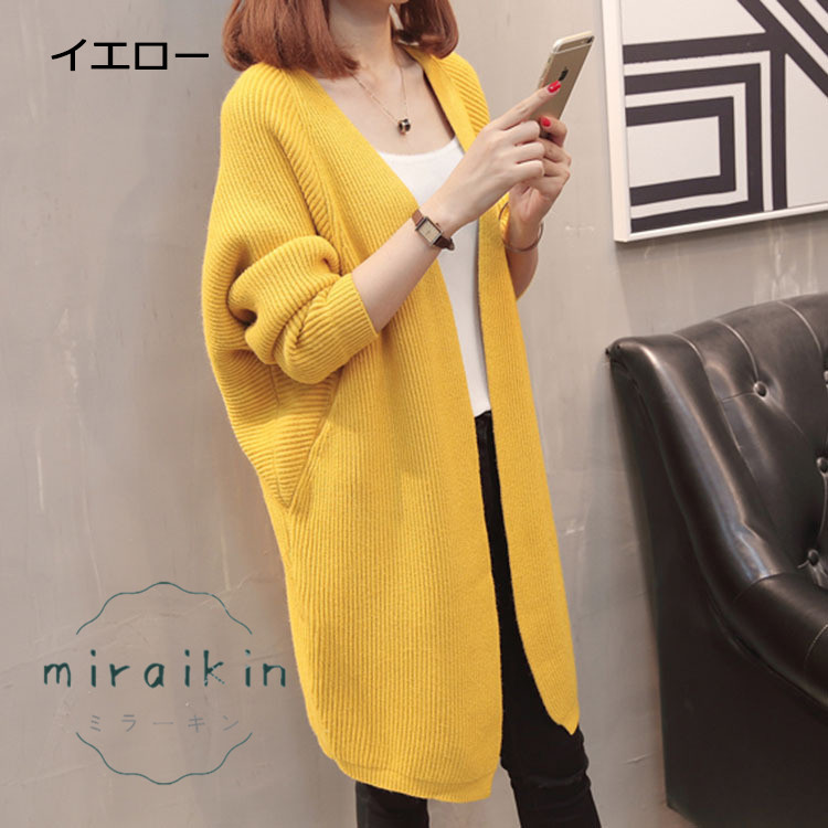 ニット コーディガン カーディガン ロング レディース 春 アウター 冬 ドロップショルダー 30代 きれいめ ドルマンスリーブ 長袖 可愛い ゆったり 20代 秋 40代 