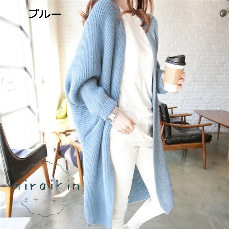 ニット コーディガン カーディガン ロング レディース 春 アウター 冬 ドロップショルダー 30代 きれいめ ドルマンスリーブ 長袖 可愛い ゆったり 20代 秋 40代 