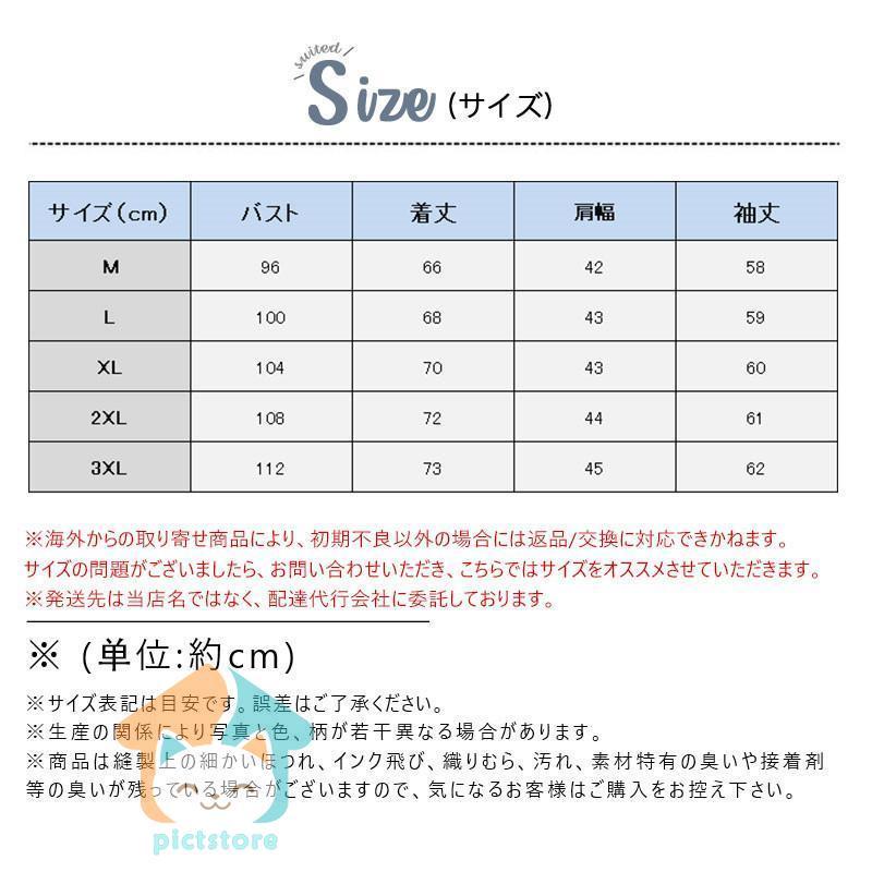 ニットカーディガン メンズ カーディガン ジャケット 長袖 秋冬 ブルゾン 着痩せ ニットセーター ボタンダウン アウトドア 無地 前開 カジュアル 折襟 