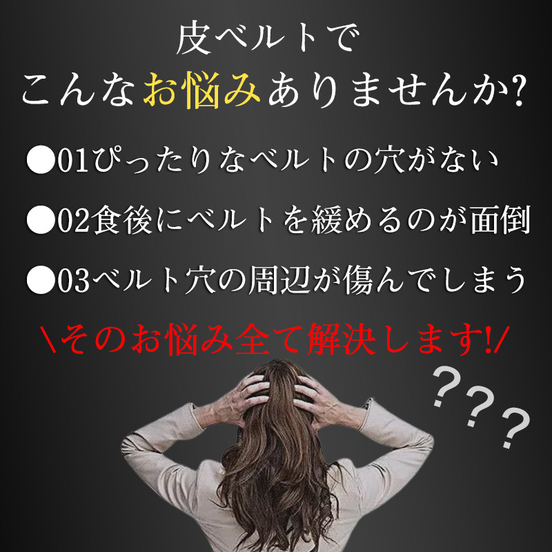 ベルト メンズ オートロック 穴なし 。 ビジネス 敬老の日 115CM スーツ 自動 父の日 就活 フォーマル紳士 仕事 無段階 無調整 