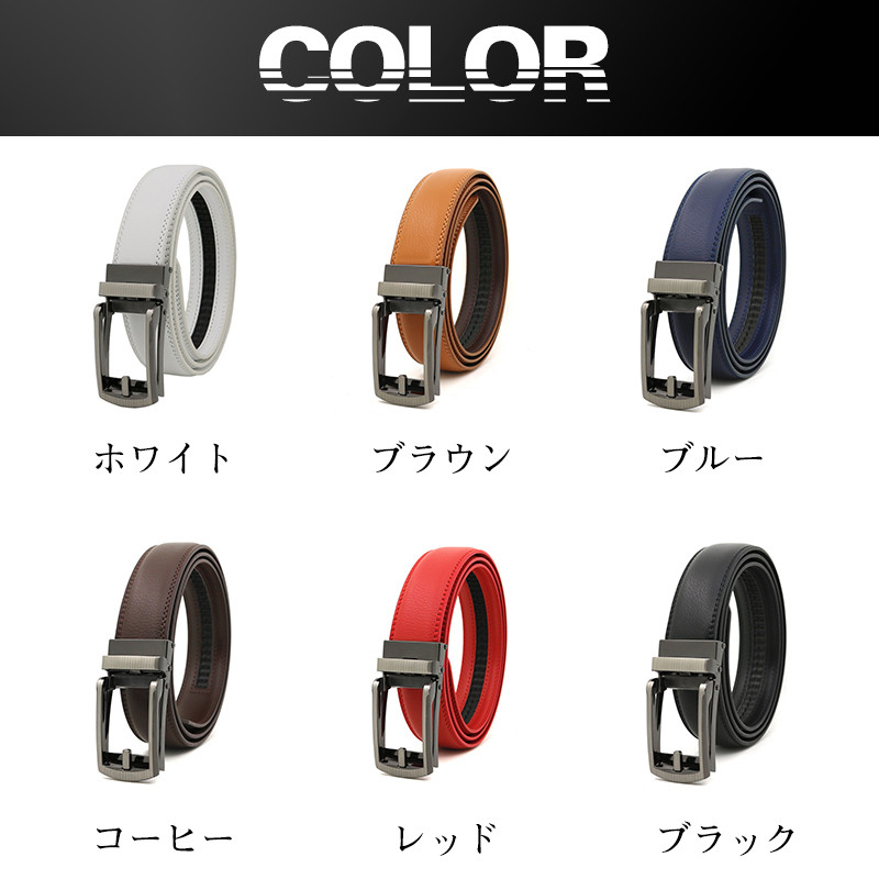 ベルト メンズ オートロック 穴なし 。 ビジネス 敬老の日 115CM スーツ 自動 父の日 就活 フォーマル紳士 仕事 無段階 無調整 