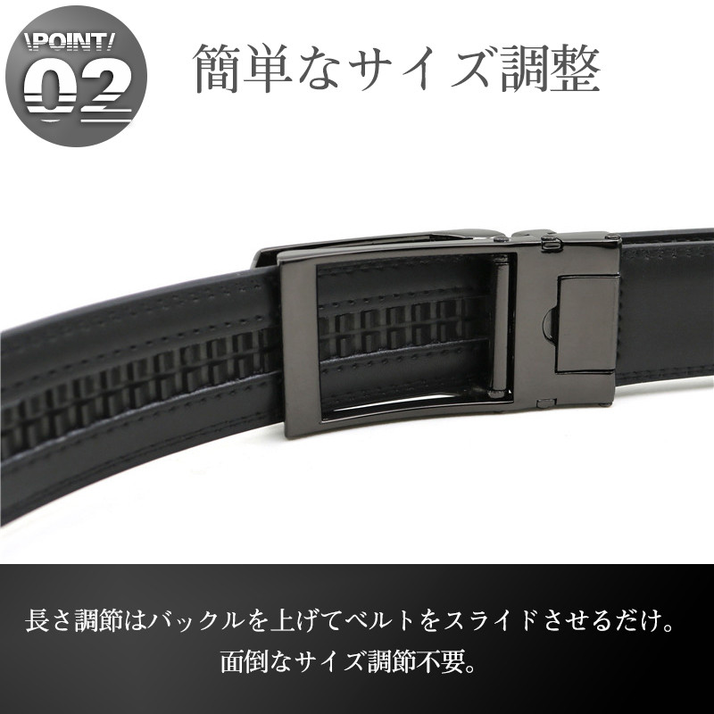 ベルト メンズ オートロック 穴なし 。 ビジネス 敬老の日 115CM スーツ 自動 父の日 就活 フォーマル紳士 仕事 無段階 無調整 