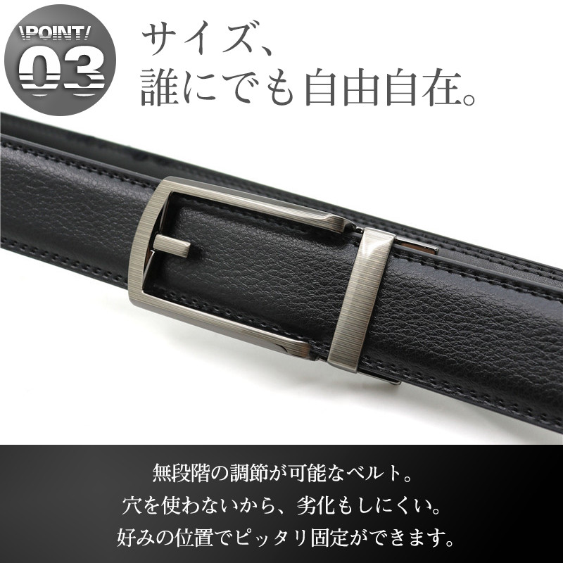 ベルト メンズ オートロック 穴なし 。 ビジネス 敬老の日 115CM スーツ 自動 父の日 就活 フォーマル紳士 仕事 無段階 無調整 
