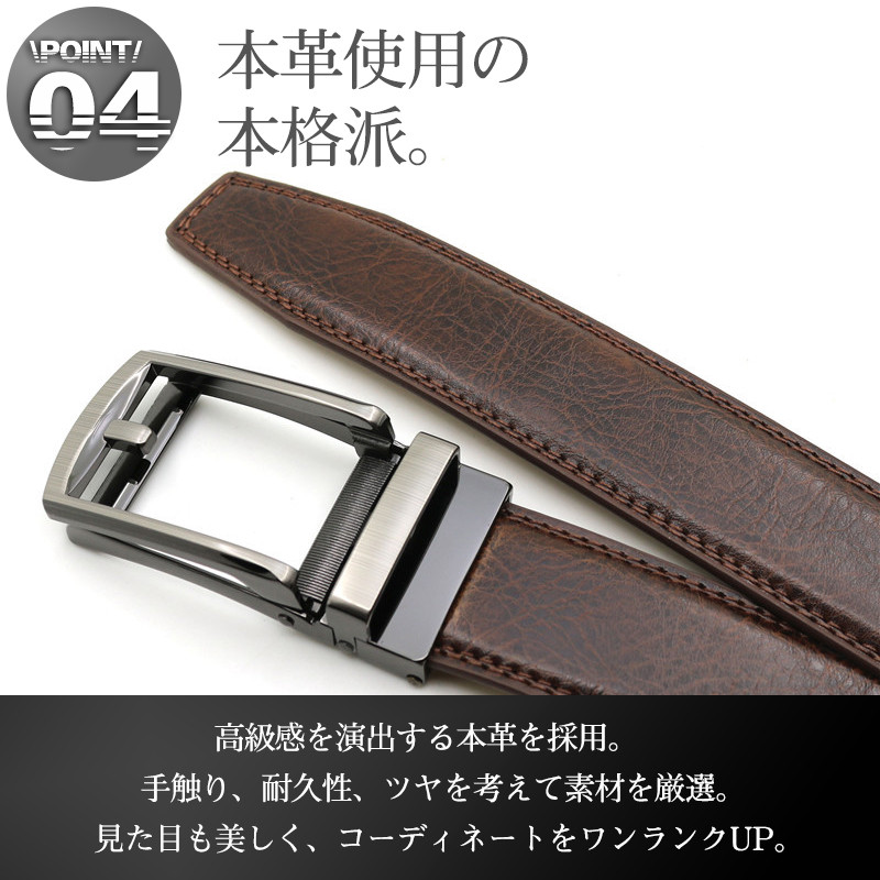 ベルト メンズ オートロック 穴なし 。 ビジネス 敬老の日 115CM スーツ 自動 父の日 就活 フォーマル紳士 仕事 無段階 無調整 