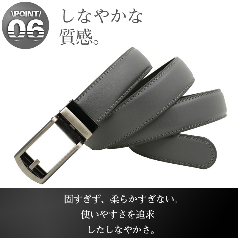 ベルト メンズ オートロック 穴なし 。 ビジネス 敬老の日 115CM スーツ 自動 父の日 就活 フォーマル紳士 仕事 無段階 無調整 