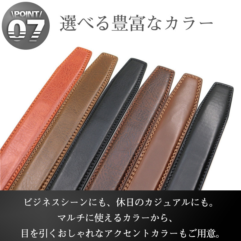 ベルト メンズ オートロック 穴なし 。 ビジネス 敬老の日 115CM スーツ 自動 父の日 就活 フォーマル紳士 仕事 無段階 無調整 