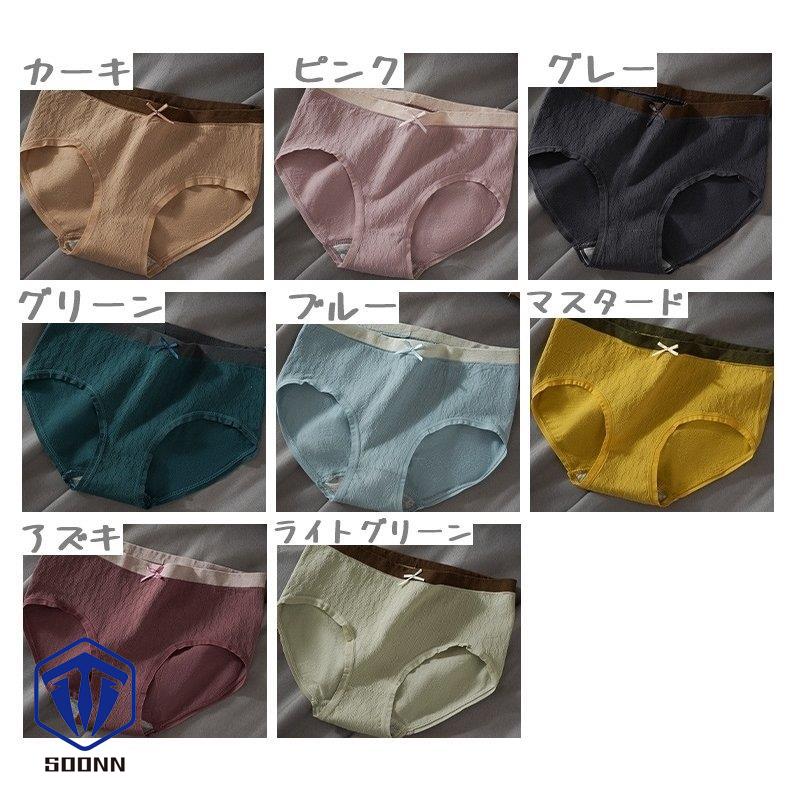 ショーツ スタンダード レディース 女性 下着 リボン カラバリ豊富 マスタード ピンク 伸縮性 インナー グレー 通気性 カーキ ブルー グリーン 