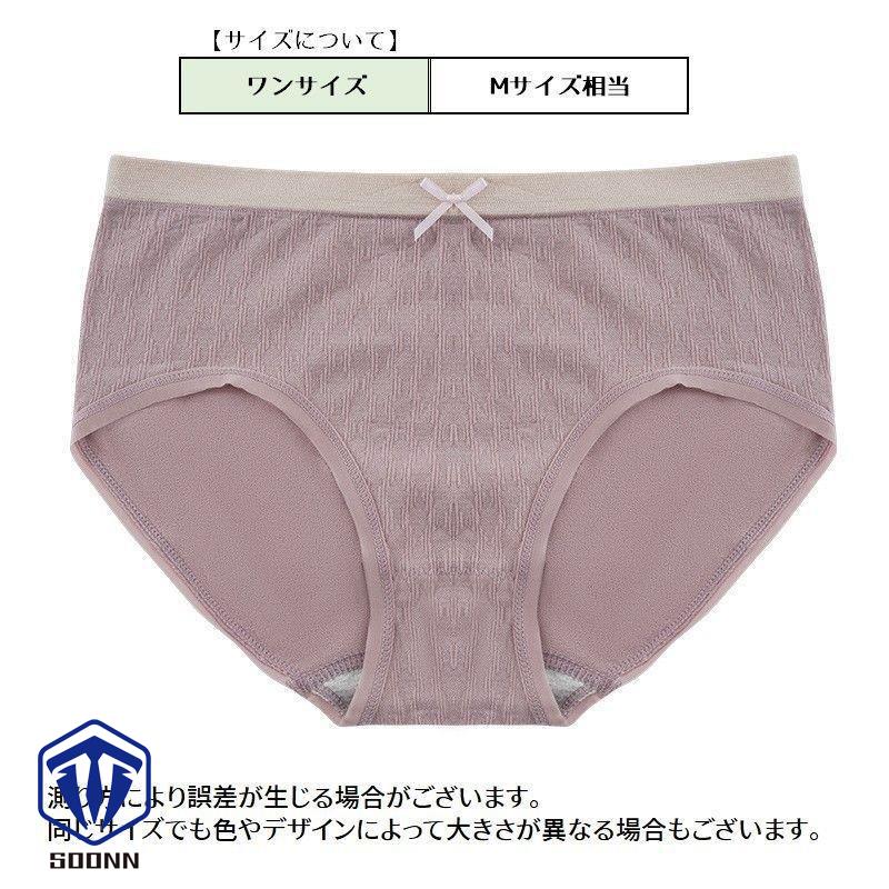 ショーツ スタンダード レディース 女性 下着 リボン カラバリ豊富 マスタード ピンク 伸縮性 インナー グレー 通気性 カーキ ブルー グリーン 