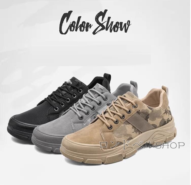 ローカット スニーカー メンズ 作業靴 ワークレースアップ 厚底スニーカー 通勤靴 ウォーキングカジュアルシューズ防水 おしゃれ 
