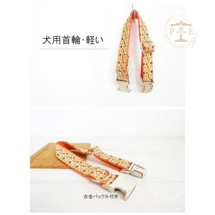 首輪 名前入り 小型犬 中型犬 大型犬 首輪 ペット用品 ナイロン 名札 IDタグ カスタマイズ 犬 猫用品 迷子札 