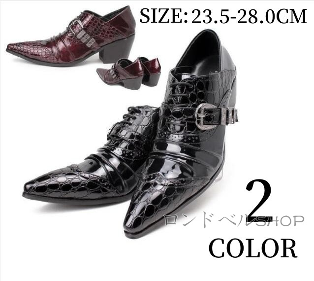 新作 メンズ ビジネスロングストレートチップ ヒール6.8CM 身長UP 。 脚長 美脚 大きいサイズ 紳士靴 革靴 お兄系 フォーマル ビジネス 