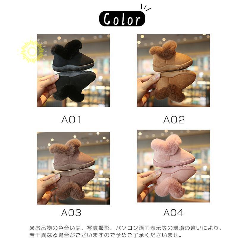 子供靴 子供ブーツ ムートンブーツ スノーブーツ 裏起毛 ショートブーツ 軽量 キッズブーツ ベビーふわふわ 抗菌防臭 