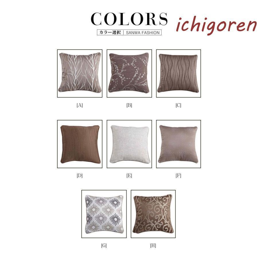クッションカバー おしゃれ 座布団カバー 背当てカバー リビング リゾートクッションカバー 新築祝い 装飾枕 新生活 インテリア雑貨 