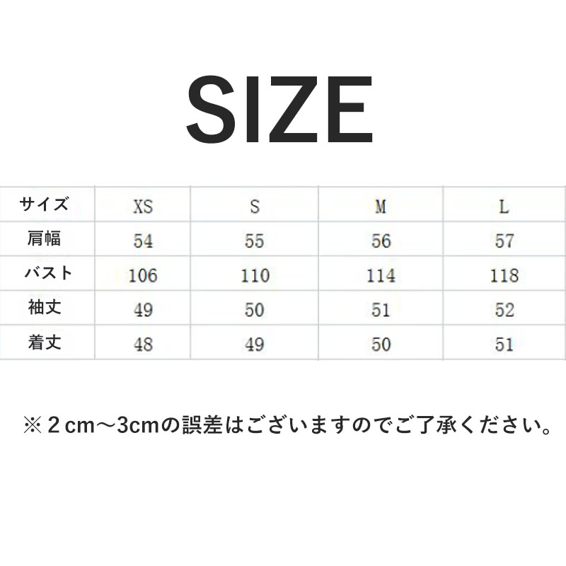 ジャケット レディース ボアショートジャケット トップス 長袖 カジュアル オシャレ大人 シンプル 卒業式 サマージャケット 秋服 通勤 入学式 細身 春秋冬 