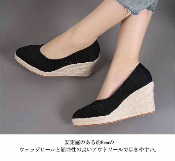ウェッジヒール パンプス 厚底 パンプス ハイヒール レディース 8CMヒール 美脚 疲れにくい 靴 軽量 キラキラ 脚長 