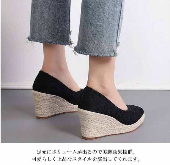 ウェッジヒール パンプス 厚底 パンプス ハイヒール レディース 8CMヒール 美脚 疲れにくい 靴 軽量 キラキラ 脚長 