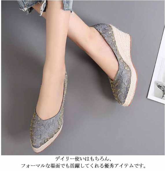 ウェッジヒール パンプス 厚底 パンプス ハイヒール レディース 8CMヒール 美脚 疲れにくい 靴 軽量 キラキラ 脚長 