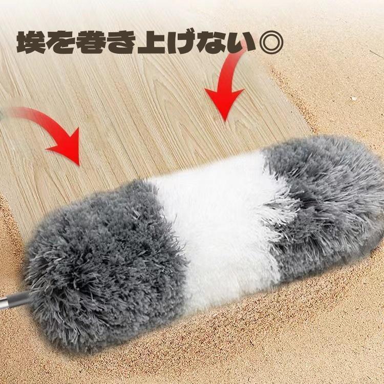 モップ 掃除用品 ホコリ取り 長い ロング 高所 洗える 隙間 埃 掃除用具 高いところ ほこり 80CM 掃除グッズ 280CM ハンディ は 伸縮 