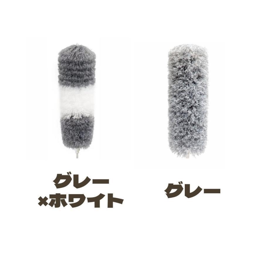 モップ 掃除用品 ホコリ取り 長い ロング 高所 洗える 隙間 埃 掃除用具 高いところ ほこり 80CM 掃除グッズ 280CM ハンディ は 伸縮 