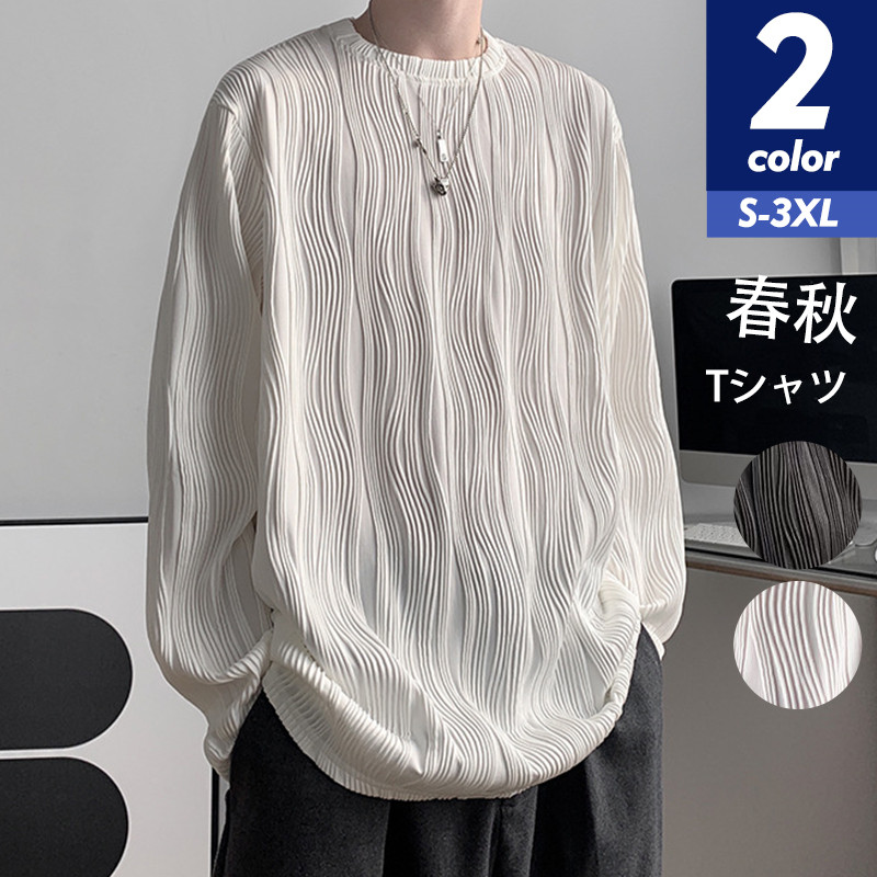 Tシャツ メンズ 長袖 ｔシャツ カットソー 無地 トップス ロングTシャツ インナー アウトドア おしゃれ カップル ゆったり シンプル カジュアル 