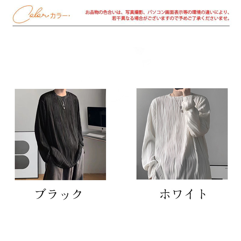 Tシャツ メンズ 長袖 ｔシャツ カットソー 無地 トップス ロングTシャツ インナー アウトドア おしゃれ カップル ゆったり シンプル カジュアル 