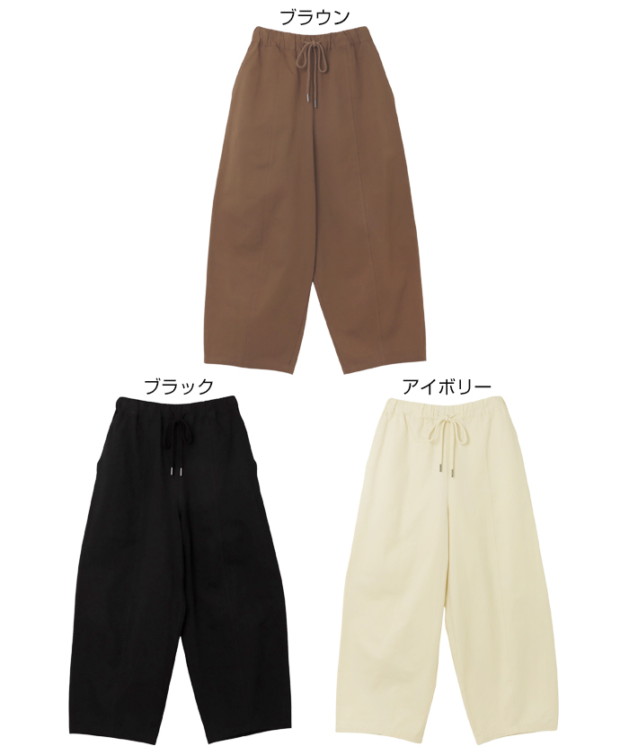 ツイル オーバーサイズ パンツ ウエストゴム レディース ウエストドロー 冬 体型カバー コットン 夏 サイドポケット 春 秋 送料無料 ワイド 