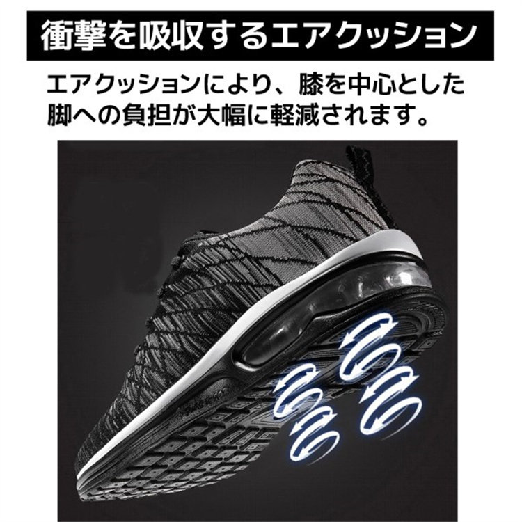 送料無料 スニーカー 軽量 通気 メンズ ランニングカジュアルウォーキングコンフォート 滑り止め 歩きやすい 防滑 紐靴 
