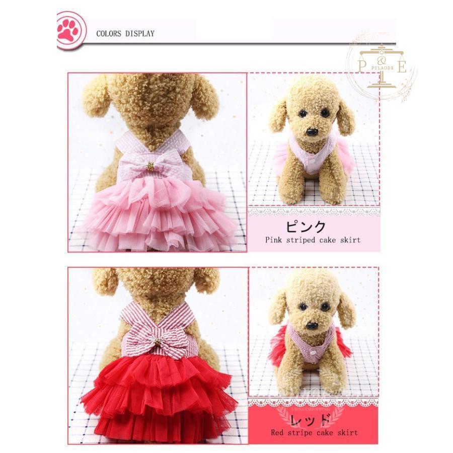 犬 服 おしゃれ かわいい オールシーズン ボーダー チェチア 猫服 ペット服 タンクトップ 猫 犬服 ルームウェア 