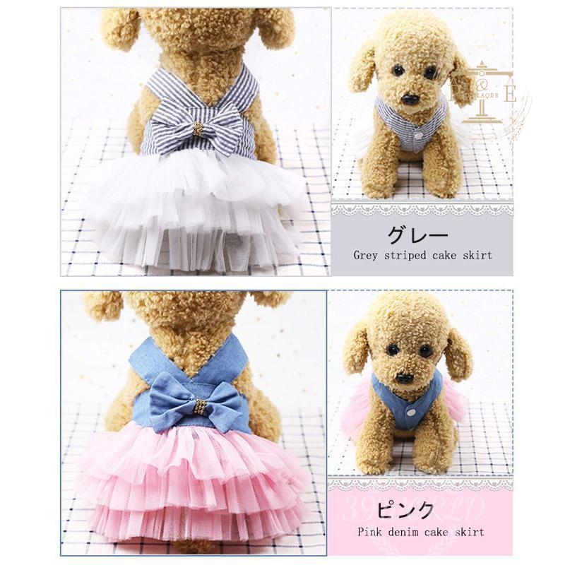 犬 服 おしゃれ かわいい オールシーズン ボーダー チェチア 猫服 ペット服 タンクトップ 猫 犬服 ルームウェア 