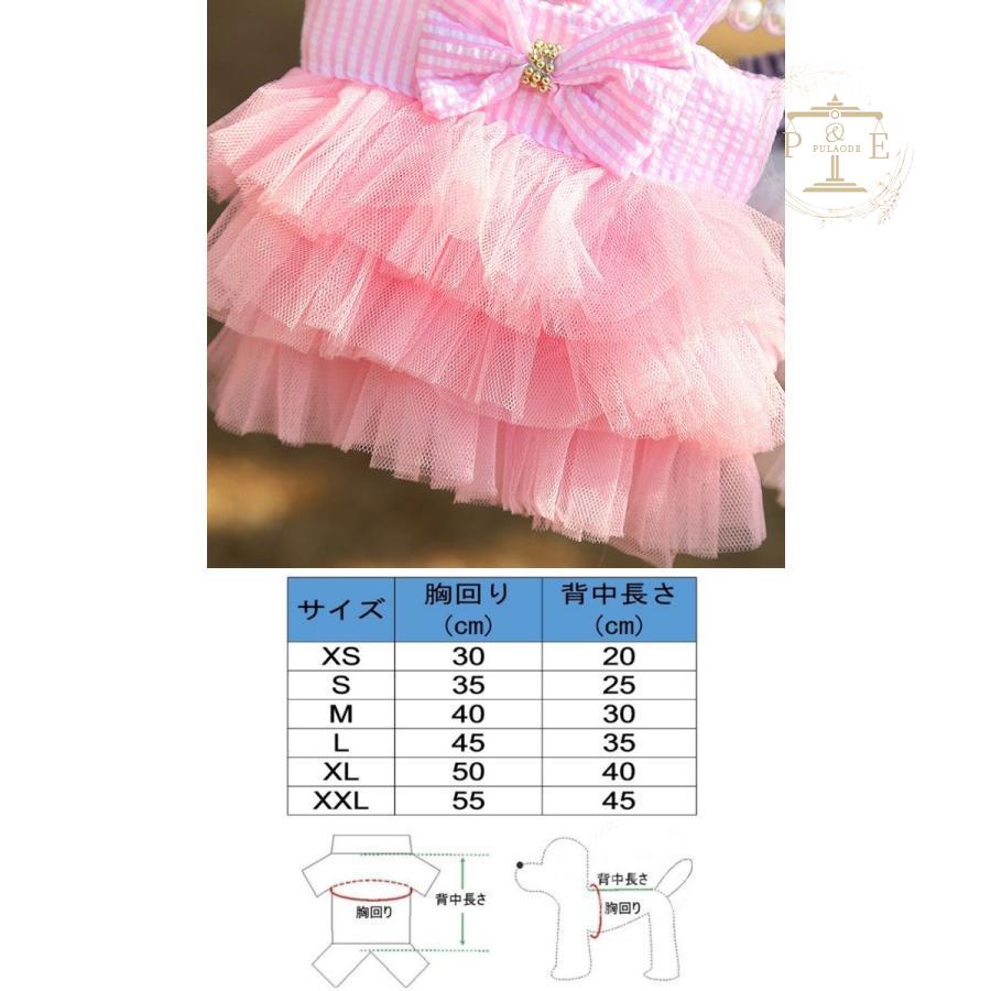 犬 服 おしゃれ かわいい オールシーズン ボーダー チェチア 猫服 ペット服 タンクトップ 猫 犬服 ルームウェア 