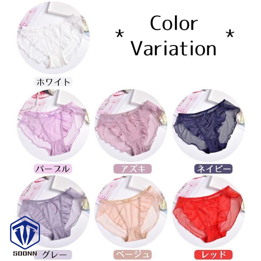 スタンダードショーツ シースルー パンツ パンティー レディース リボン インナー 女性下着 ランジ メロウフリル メッシュ フリル 透け感 