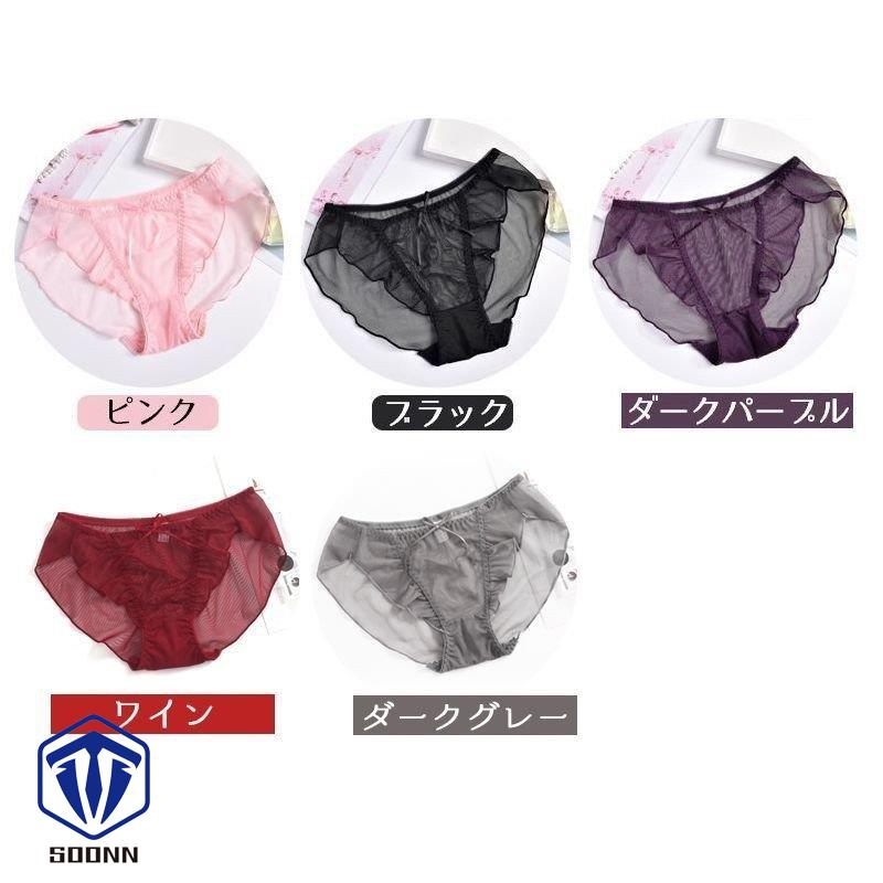 スタンダードショーツ シースルー パンツ パンティー レディース リボン インナー 女性下着 ランジ メロウフリル メッシュ フリル 透け感 