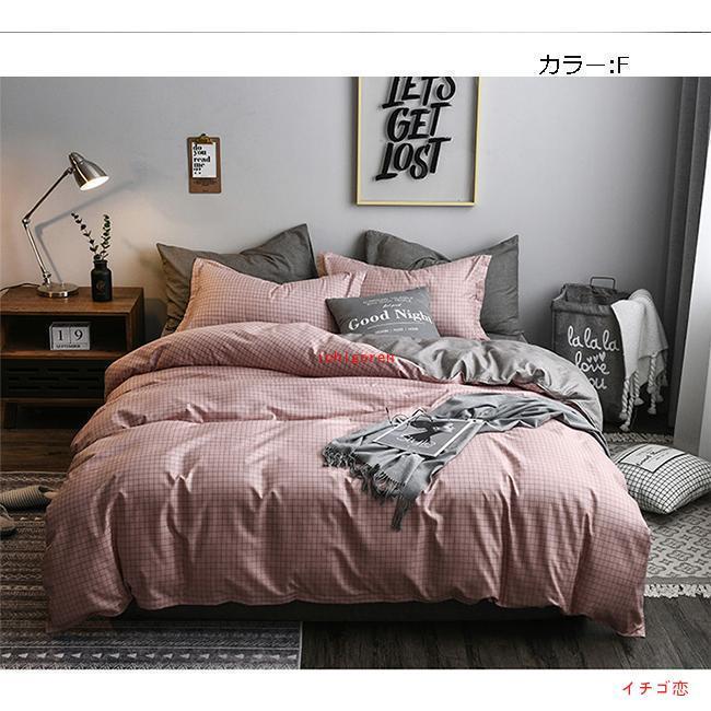 掛け布団カバー 敷き布団カバー 3点セット ベッドシーツ 可愛い 寝具カバー シングル おしゃれ 単人 暖かい 速乾 SWEET系 柔らかく肌触り 寝具 