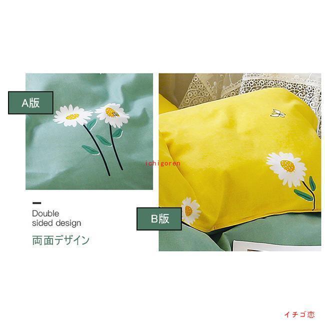 掛け布団カバー 敷き布団カバー 3点セット ベッドシーツ 可愛い 寝具カバー シングル おしゃれ 単人 暖かい 速乾 SWEET系 柔らかく肌触り 寝具 